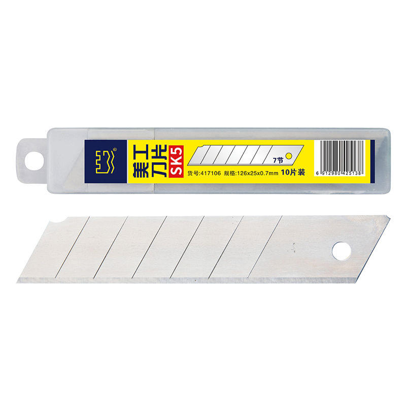 SK5 優(yōu)質 7 節(jié) 25mm 美工刀片